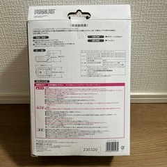 スヌーピー　ベビーバスの画像