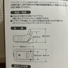 スヌーピー　ベビーバスの画像