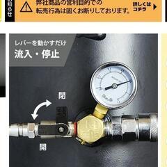 ミナト スチール製 エアサブタンク 容量 25L (エアーコンプレッサー用)  CPT-251 中古品の画像