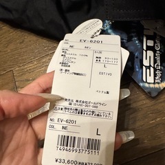 スノボーウェアとグローブセット
の画像