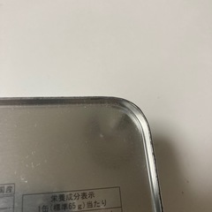Disney 空き缶まとめ売り　バラ売り可能の画像