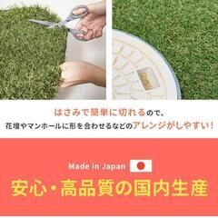 ｱｲﾘｽｵｰﾔﾏ防草人工芝　約400cm×80cmの画像