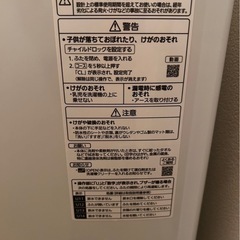 Panasonic 洗濯機NA-FA70H7 2019年製　パナソニック7キロ洗濯機の画像