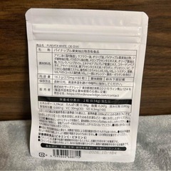 ピュアビタホワイト　西彼、長崎市、大瀬戸町相談可の画像