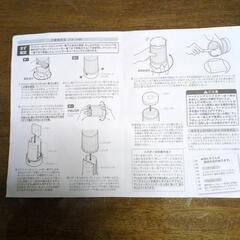 イージーバターの画像