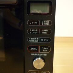 価格交渉可【アイリスオーヤマ】オートメニュー付　オーブンレンジMO-F1805B(ブラック)　2021年製　の画像