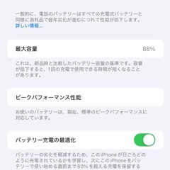美品iPhone XR 128GB　SIMフリー の画像