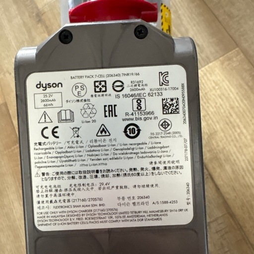 ダイソンdysonコードレスクリーナー純正SV12本体 通常モード59分運転