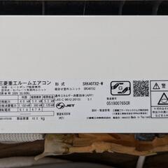 【受付終了）エアコンの画像