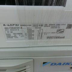 ID 252196  ダイキンエアコン　5.6K　２０２３年製　18～20畳用　冷暖　単相200V　F563ATEPの画像