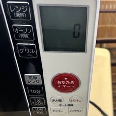 【現状品】HITACHI オーブンレンジ　2016年製の画像