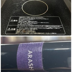 【現状品】HITACHI オーブンレンジ　2016年製の画像