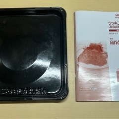 【現状品】HITACHI オーブンレンジ　2016年製の画像