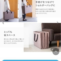 ファルスカ コンパクトベビーベッドの画像
