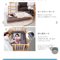 ファルスカ コンパクトベビーベッドの画像