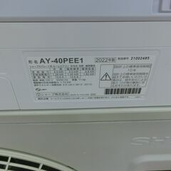ID 251885　シャープエアコン　4K 　２０２２年製　14～１６畳用　冷暖　100V　AY-40PEE1の画像