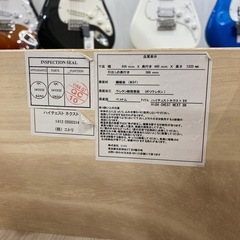 【トレファク高槻店】取りに来られる方限定！ニトリの6段チェストのご紹介です！の画像