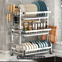 キッチンラック三段の画像