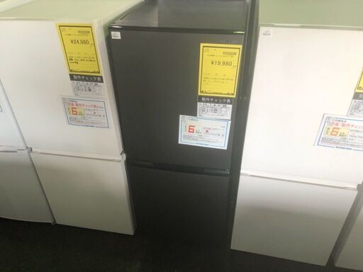 ジャングル×2大型良品館 SHARP 2ドア冷蔵庫 2023年製 SJ-D15J-H