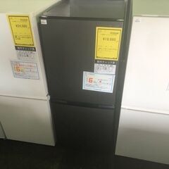 大阪送料無料★3か月保障付き★冷蔵庫★2ドア★KRD-162-W★R-633 楽天市場】冷蔵庫 一人暮らし 2人暮らし スリム 小型 右開き