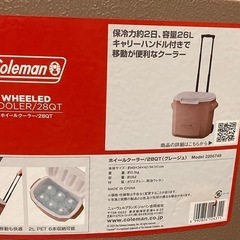 未使用・コールマン　ホイールクーラー２８QT　の画像
