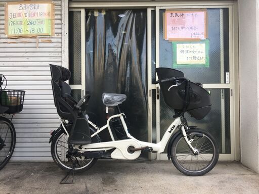 地域限定送料無料 ブリヂストン ビッケ BIKKE 子供乗せ 8,9AH 水色