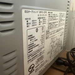 HITACHI オーブン　電子レンジ　の画像