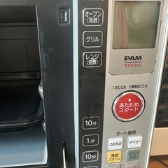 HITACHI オーブン　電子レンジ　の画像