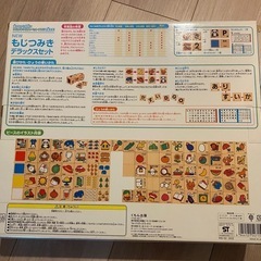 KUMON もじつみきデラックスセット　新品の画像