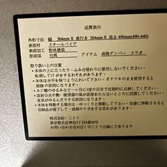 ニトリ 昇降テーブル コラボ120T DBRの画像