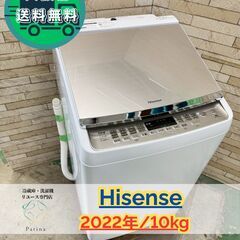 中古】大阪府の洗濯機を格安/激安/無料であげます・譲ります