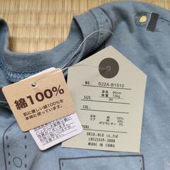 【新品】長袖tシャツ90サイズの画像