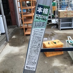 折りたたみ 脚立の画像