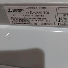 ⑦照明（新品 未使用品）の画像