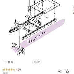 開封未使用品 丸太を製材用具 スモールログミルソーミル 丸太 製材 チェンソー チェーンソー 【正規輸入品】【USA Granberg製】【純正品】の画像