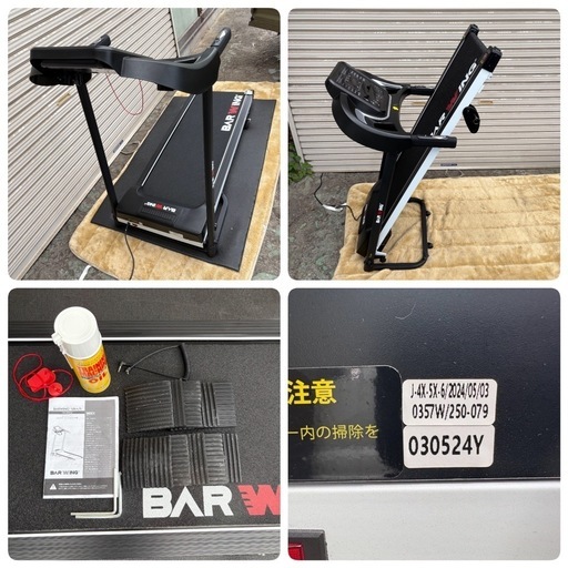 【決まりました】E090 2024年製 BARWING　バーウィング　ルームランナー　BW-SRM16 ランニングマシン