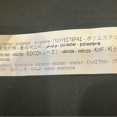 ZARA シンメトリースカート Sの画像