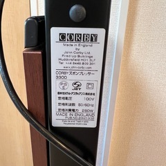 ズボンプレッサー　CORBY コルビーの画像