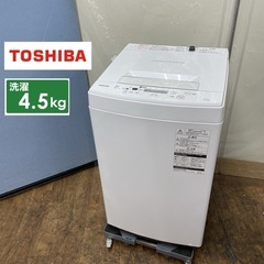 ハイアール 4.5kg全自動洗濯機【リサイクルフカツ岡崎倉庫店】250809SM-1