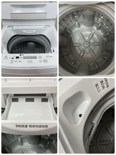 R220 ☀️ TOSHIBA 洗濯機 （洗濯4.5㎏) 19年製 AW-45M7 ⭐ 動作確認済 ⭐ クリーニング済