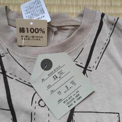 【新品】長袖tシャツ90サイズの画像