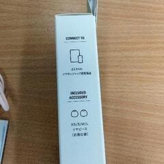 0809-644 イヤホン audio-technica ATH-CK350Xの画像