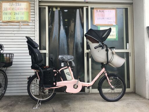 地域限定送料無料 パナソニック ギュットミニ 子供乗せ 13,2AH 20