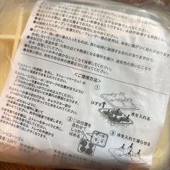 お茶８本、砂糖、製氷トレーの10個セットの画像