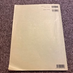 ソナチネ　アルバム　Iの画像