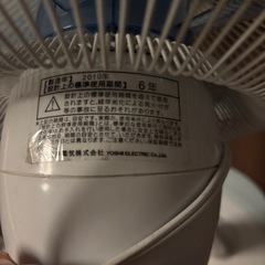 扇風機　の画像