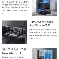 DEEBOT X1 OMNI　ロボット掃除機＆水拭き定価19万円の画像