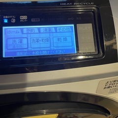 HITACHI ドラム式洗濯機　の画像