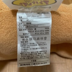 アンパンマン　チーズ　抱き枕の画像