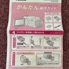 中販紅　【Week】ジャンク品　Panasonicパナソニック株式会社デジタルハイビジョンビデオカメラ　HDC-SD200 2005年　本体のみ　現状渡し　08-09-14の画像